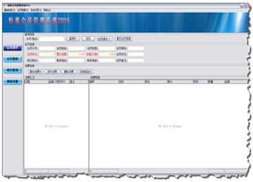 各類(lèi)型，各行業(yè)，會(huì)員，客戶(hù)管理。