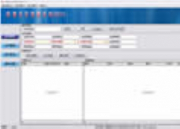 恒源標(biāo)準(zhǔn)會員管理軟件圖片